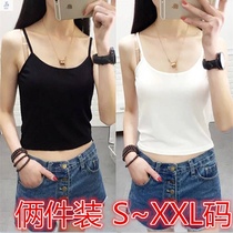 White small camisole Vest Women summer outside wearing cotton I large size black interior base shirt sleeveless T-shirt