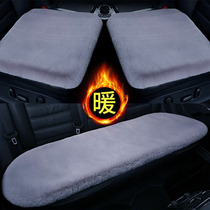 Car Cushions Winter Plush sheets No backrest Three sets Short haired warm rear Rear Universal Four Seasons Seat Fart Cushion