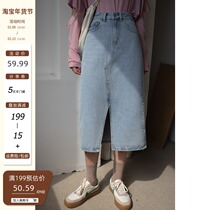 Creamsu white vintage split denim skirt womens spring summer hips high waist long a-shaped skirt