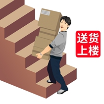  Upstairs service(only upstairs is not installed)