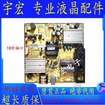 Original TCL L32F2510E L39F1570B F1510B Power Board SHG3206A-101H 10-pin