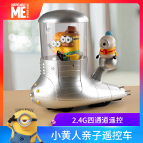 Desperate Daddy KFC Little Yellow People Parent-Child Remote Control Car Electric Childrens Toy Car Model Boy Wireless Remote Control