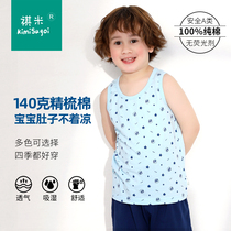 Childrens vest wearing male and female children Winter cotton middle-aged baby sleeveless cartoon vest boy to keep warm