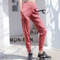 New loose beam feet tapered running fitness pants womens net red double-sided naked peach lifting hip sports yoga pants