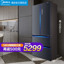 Midea 508L multi-door double-door four-door smart frost-free household refrigeration refrigeration frequency conversion class energy efficiency refrigerator