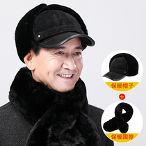 Middle-aged and elderly hat male Winter thickened warm father old man grandfather Lei Feng hat ear protection cold riding cotton hat