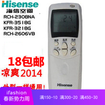 Hisense Air Conditioning Remote Controller RCH-2308NA KFR-3518G KFR-3218G RCH-2606VB