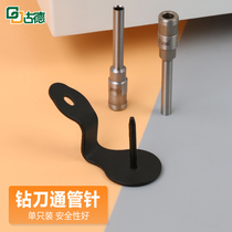 Riveting Pipe Bookbinding Machine Punch head through tube needle Tuntube head Financial credentials Archives Dress Booking Machines use accessories Fitting Machines Tool Head Through Tube Needle