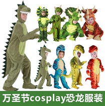 Halloween Creative Show Clothing Animals Walking Clothes for Adult Children Young Childrens Dinosaur Clothes