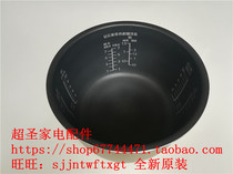 Panasonic SR-FCC188 inner pot pot inner pot original brand new