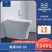 Germany Babe Jelly Smart Toilet Silent Siphon Automatic Flush All-in-One Smart Toilet V07CH301