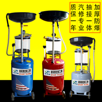 Auto maintenance tools to connect waste oil barrel pumping machine Pneumatic oil recovery collector Car oil change pumping machine