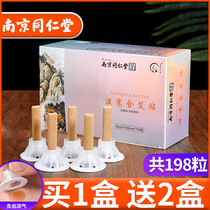 The official flagship Ai Ai Ai Ai Ai Ai Ai Ai Ai Ai Ai Acupuncture Smocus Box with Acupuncture