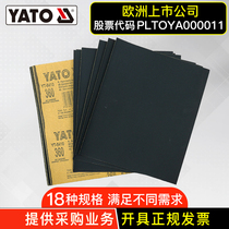 YATO sandpaper polishing sandpaper Ultra-fine tool Water sandpaper fine sand sander 2000-60 mesh water matte paper