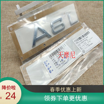 New adaption of Audi A8L 3 2 6 0 4 2 3 0TDI W12 word scale rear displacement scale car label