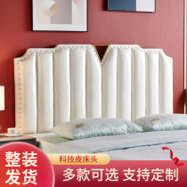  New custom simple headboard soft bag backrest technology leather light luxury American bedroom 1 8 meters single double