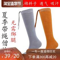 Monk socks summer thin breathable mens and womens pure cotton stretch socks Monk socks without leggings Monk socks