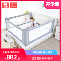  Elephant mother crib fence anti-fall floor-standing universal anti-fall soft bag baby bed guardrail Childrens bed baffle