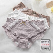 3 pieces of 9 fold) underwear women cotton antibacterial Japanese sweet girl born low waist cotton breathable cute breifs summer