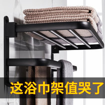 Bathroom wool towel rack free of punch toilet shelve Wall-mounted Foldable Bath Towels in Space Aluminum