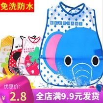 Wash-in baby waterproof rice pocket bib Childrens baby meal feeding bib sleeveless apron reverse wear overcoat