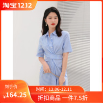 Seven Volume One cut blue stitching striped pleated waist shirt long skirt skirt women small man dress summer 472