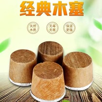 Thermos bottle stopper Wooden bottle cap Thermos bottle cork Boiling water bottle stopper Teapot cap Thermos bottle sealing plug Size No