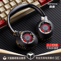 Senmai Devil Cat Sound Devil M3 Wireless Bluetooth Headphones Headset Gaming Computer with Mic Noise Reduction Ultra Long Standby