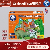 orchard toys dinosaur Lote children parent-child interactive game puzzle concentration training board game toy