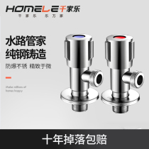 Qianjiale 304 stainless steel angle valve 4 points hot and cold water stop valve Triangle valve extended thickened toilet water heater angle valve