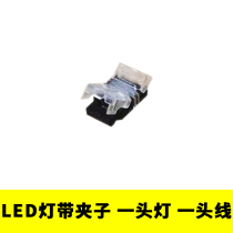 Welding-free buckle can buckle long-term wires