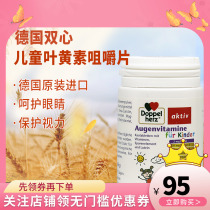 German Doppel herz two hearts of blasphedrin blueberry chewing tablets teen vision HU eye 60 tablets