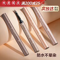 Barbera eyebrow cream Barbera dyed eyebrow cream eyebrow pencil wild eyebrow Barbera official Barbera flagship store Barnera