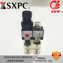 SXPC Shanghai Xinyi XF4 XR4 XL4 XFRU4 XFRUL4 XFRL4 series gas source processing element