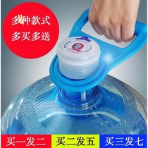 Hand-held ring mineral water wear-resistant affordable plastic bottled water lifting bucket artifact bucket bucket bucket water distribution convenient