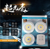  Manufacturers spot remote control pat light night light corridor LED light COB human body induction light Plastic night light