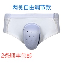 After phimosis surgery protective cover anti-friction underwear artifact hidden testicular care pants foreskin is too long Lower body opening and closing