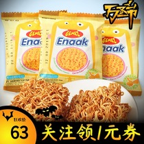 # Xinsu Valley snacks Indonesian imported sketch Gemez roast chicken flavor chicken snack noodles whole box full box