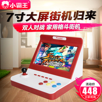 Bully Q70 Q90 game machine arcade double joystick 7 inches home retro HD large screen can be connected to the TV ps1 Pokémon GBA Pokemon PSP handheld