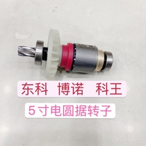 Dongke Wang Bono charging 5 inch electric circular saw industrial grade professional woodworking disc saw wood and stone dual-purpose chainsaw 125