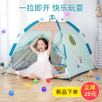 Childrens tent indoor girl outdoor tent baby boy small tent fully automatic foldable portable game House