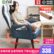 Computer chair Home comfortable sedentary study chair Backrest Gaming chair Lazy bedroom sofa chair Leisure office chair