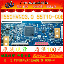 Original T550HVN03 0 55T10-C0B logic board 55 inch AU test good warranty 100 days