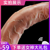 Into the tune of sex toys husband and wife climax penis super large female inflatable male doll sex womens products private toys