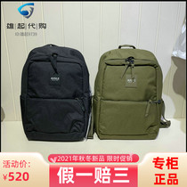 2021 autumn and winter counter AIGLE BELANO CVS S backpack N733B N7331 N733C