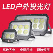 Guohu led floodlight outdoor waterproof super bright outdoor lighting 50w100w200300400w garden light