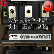 2MBI100N-060 F* *I original installation 100A 600V IGBTN series of modules before making an RFQ