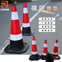 70cm rubber road cone reflective cone lifting ring cone bucket 90CM high-speed safety barrier Ice Cream tube warning column isolation Pier