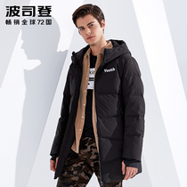 (Limited spike)Bosideng long down jacket mens winter fashion hooded cold warm tide jacket