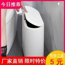 Trash bin home living room creative crevice kitchen high-grade covered toilet toilet narrow toilet basket with lid